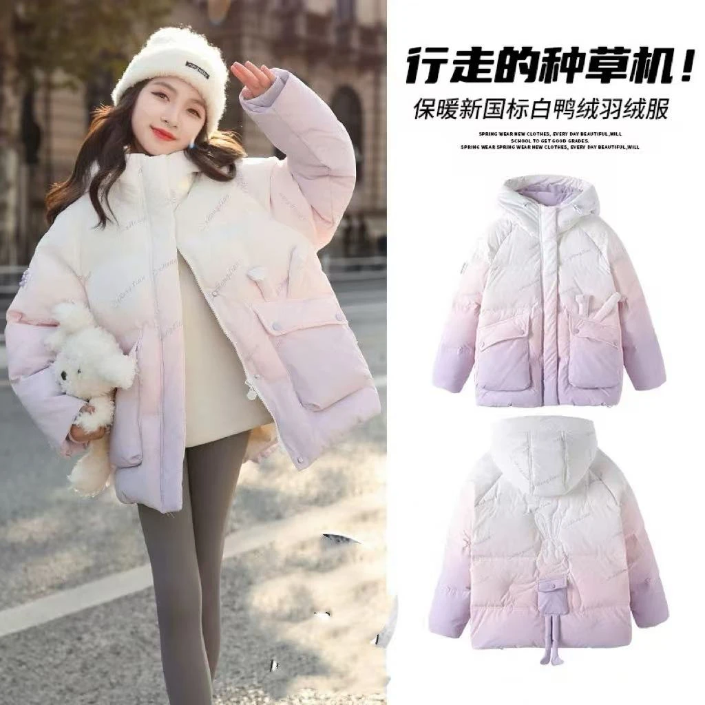 502042《现》韩版休闲时尚儿童舒适百搭保暖洋气渐变羽绒服