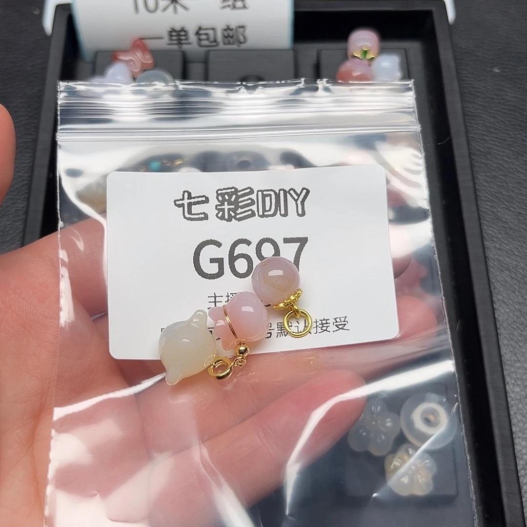 玛瑙/玉髓颈饰合金肉***茶