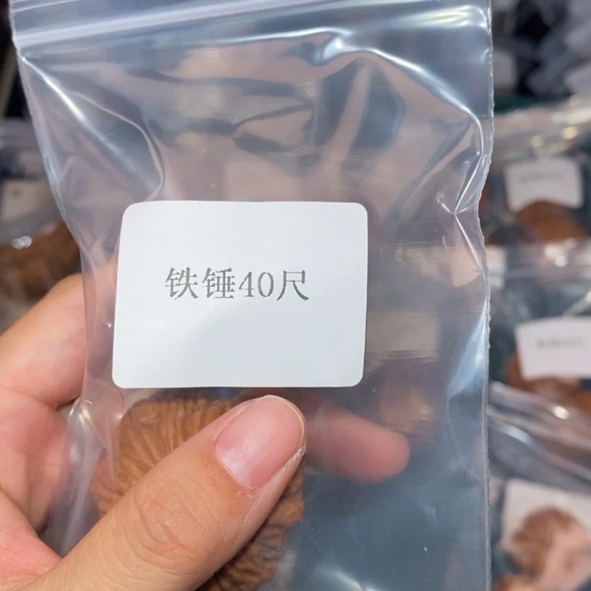 【闪购商品】吊坠文玩核桃40铁锤10