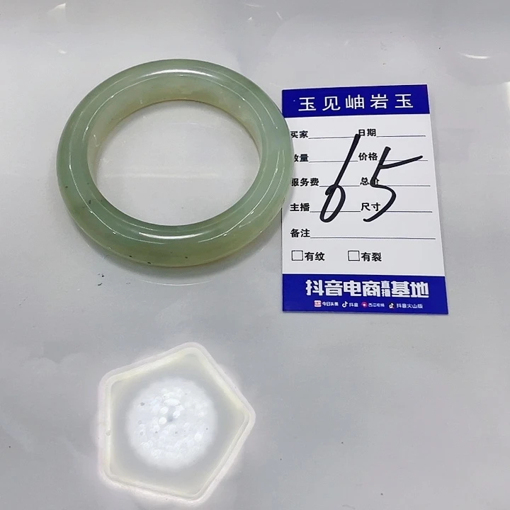 【闪购商品】未镶嵌蛇纹石玉珠宝奇石入