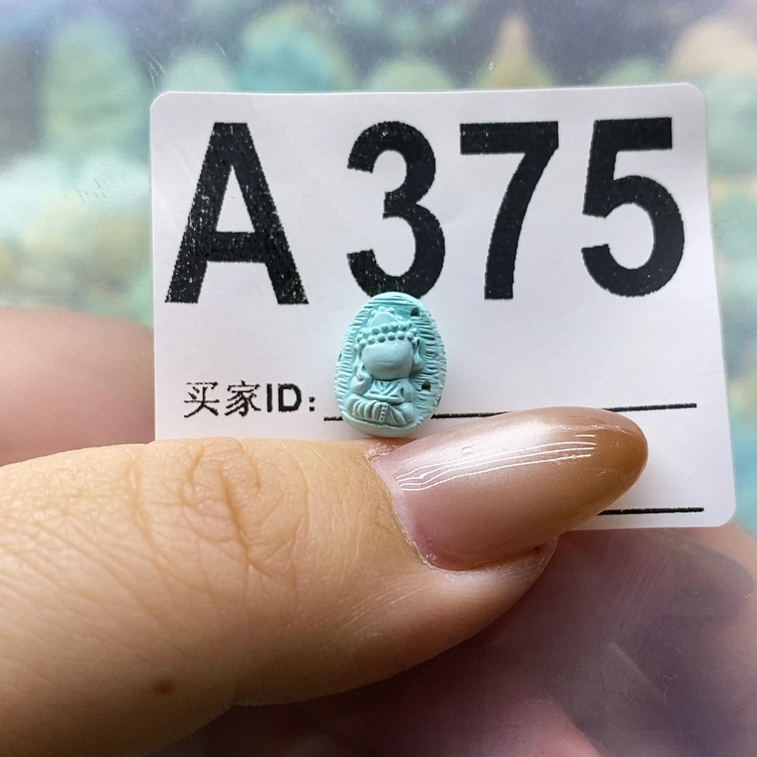 绿松石未镶嵌绿松石配饰定制