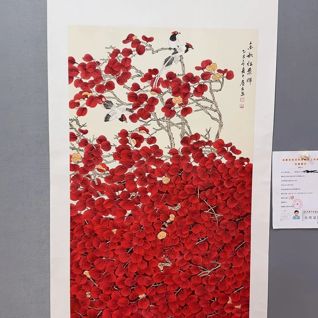 国画庆友老师国画精品