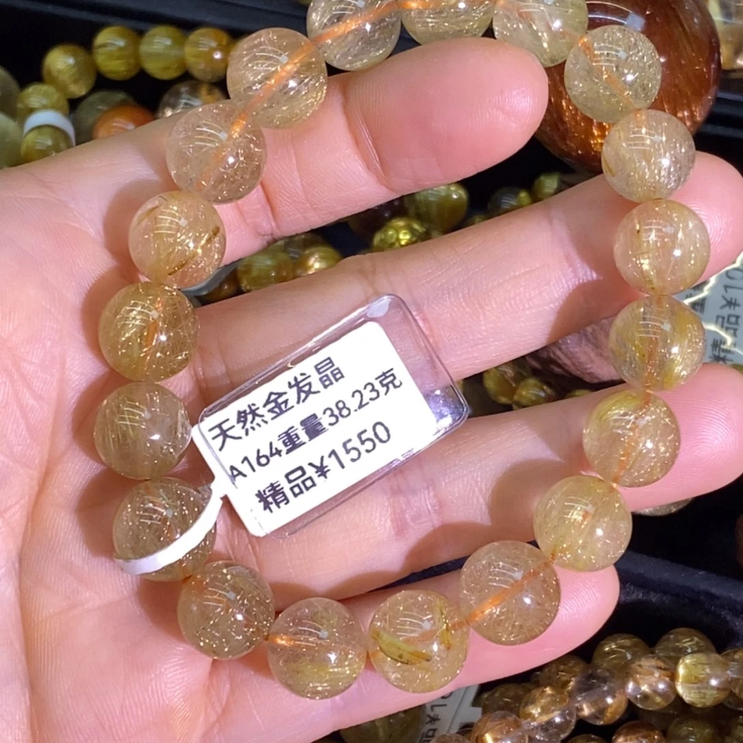 未镶嵌手串水晶a164