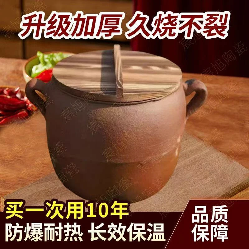 砂锅老式土陶无釉大容量特大号耐高温煲汤卤菜熬药炖锅陶瓦罐明火