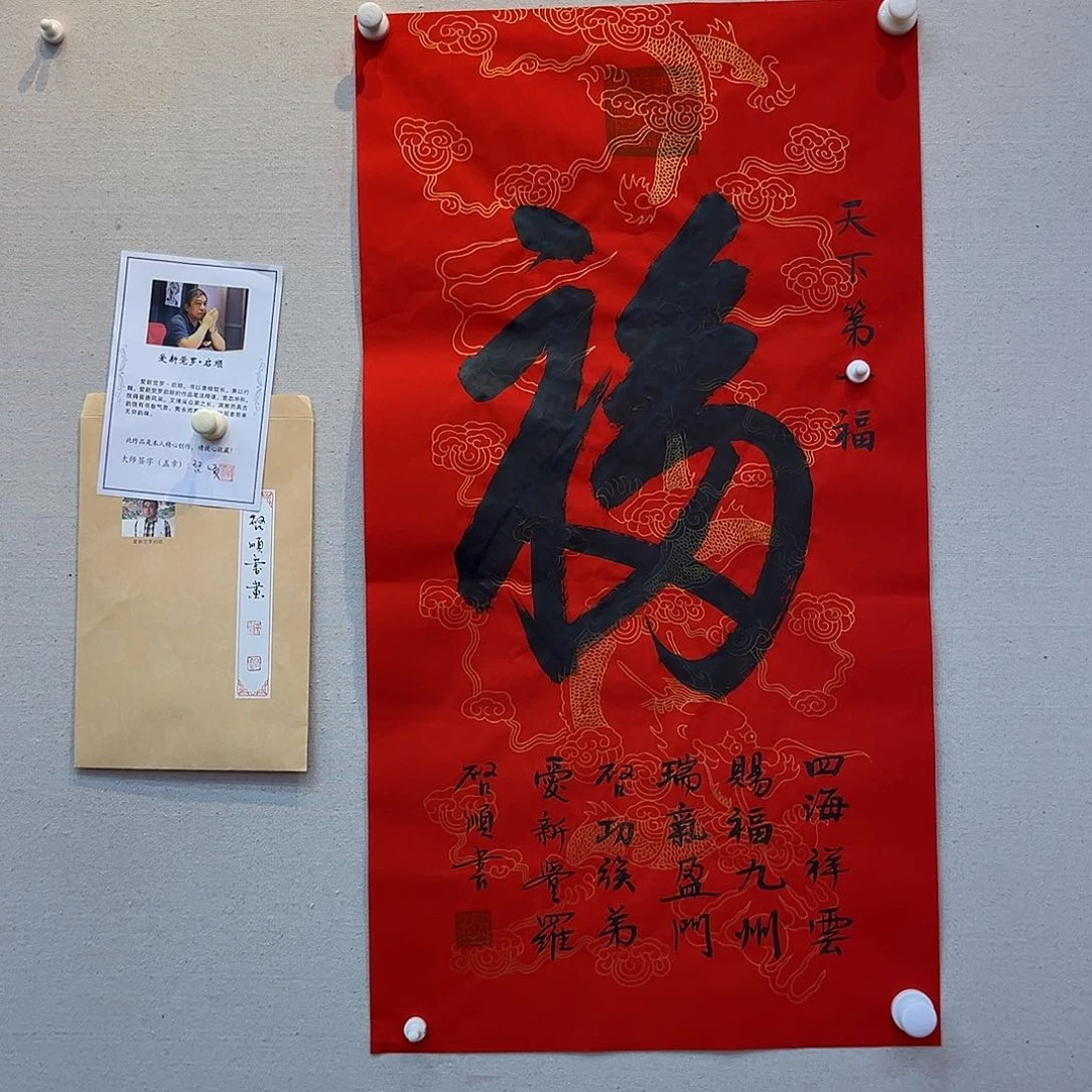 国画北京国博文物鉴定中心