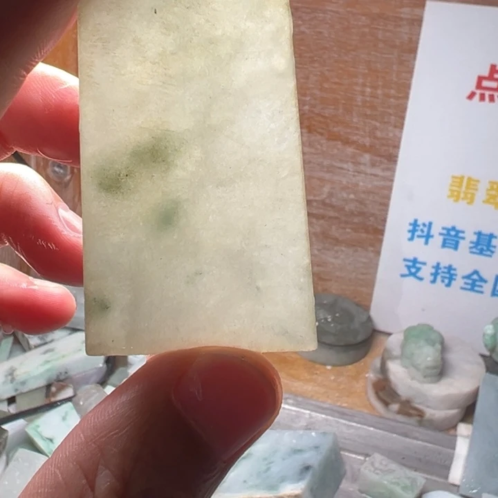 定制翡翠未镶嵌。。。。。。。。。。。。