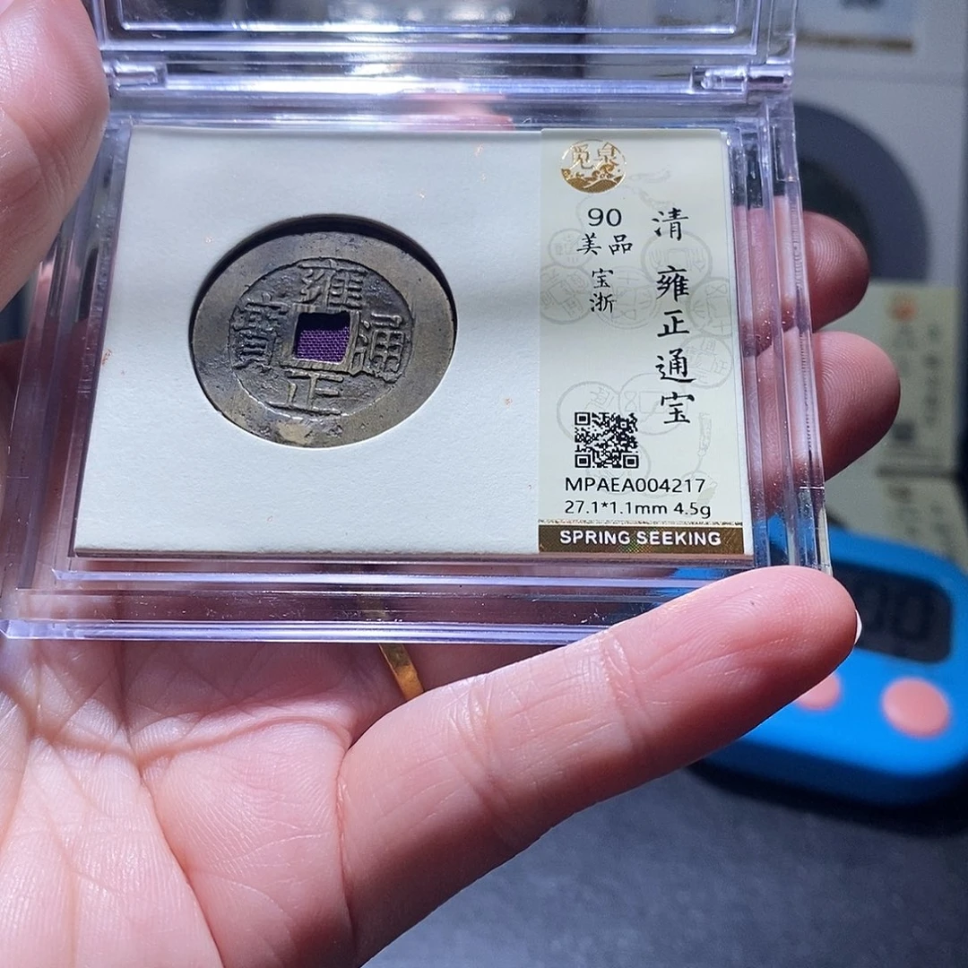 贝壳黎****空2 恭喜发财恭喜发财