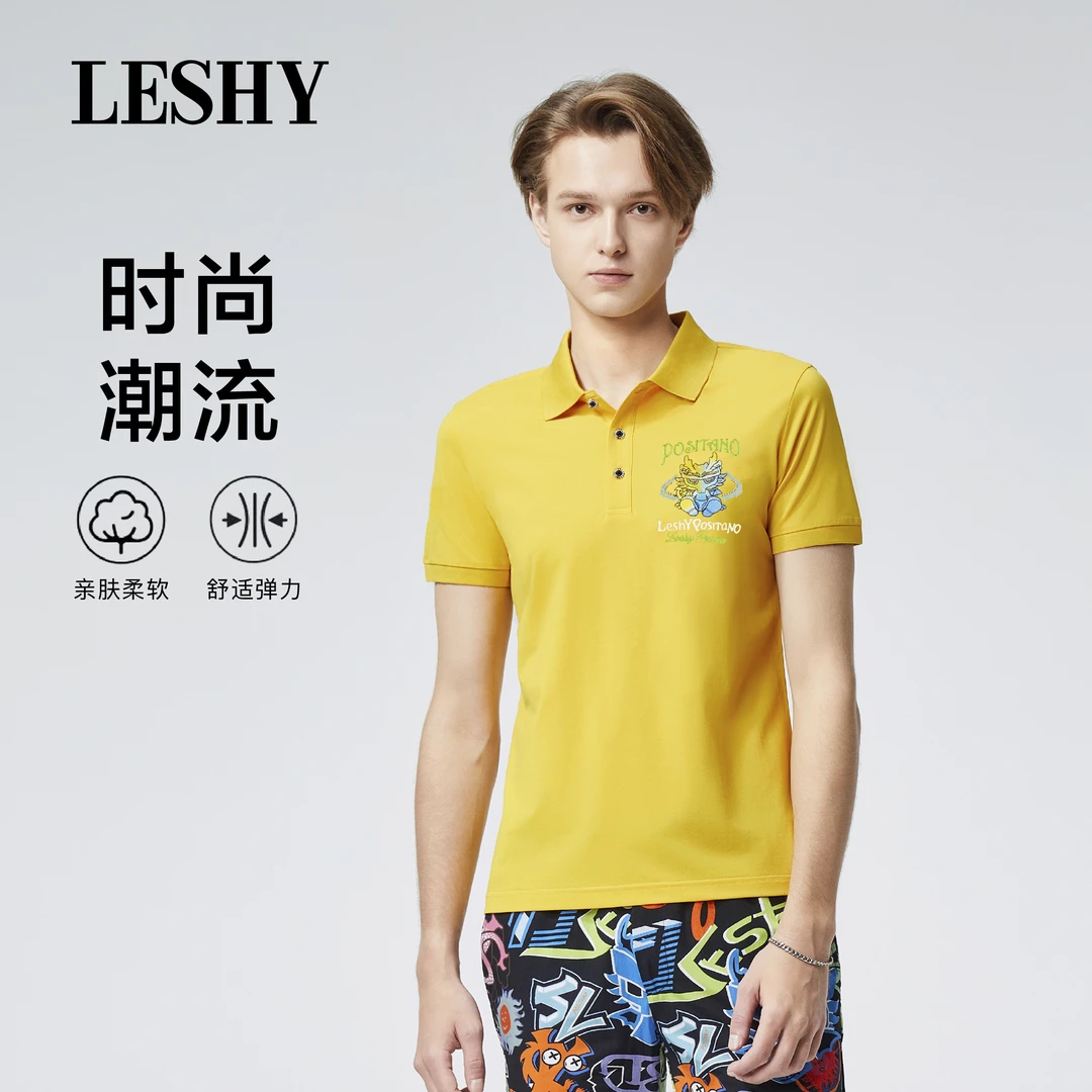 【超值优惠】乐士男装新品夏季时尚翻领短袖66241T2017