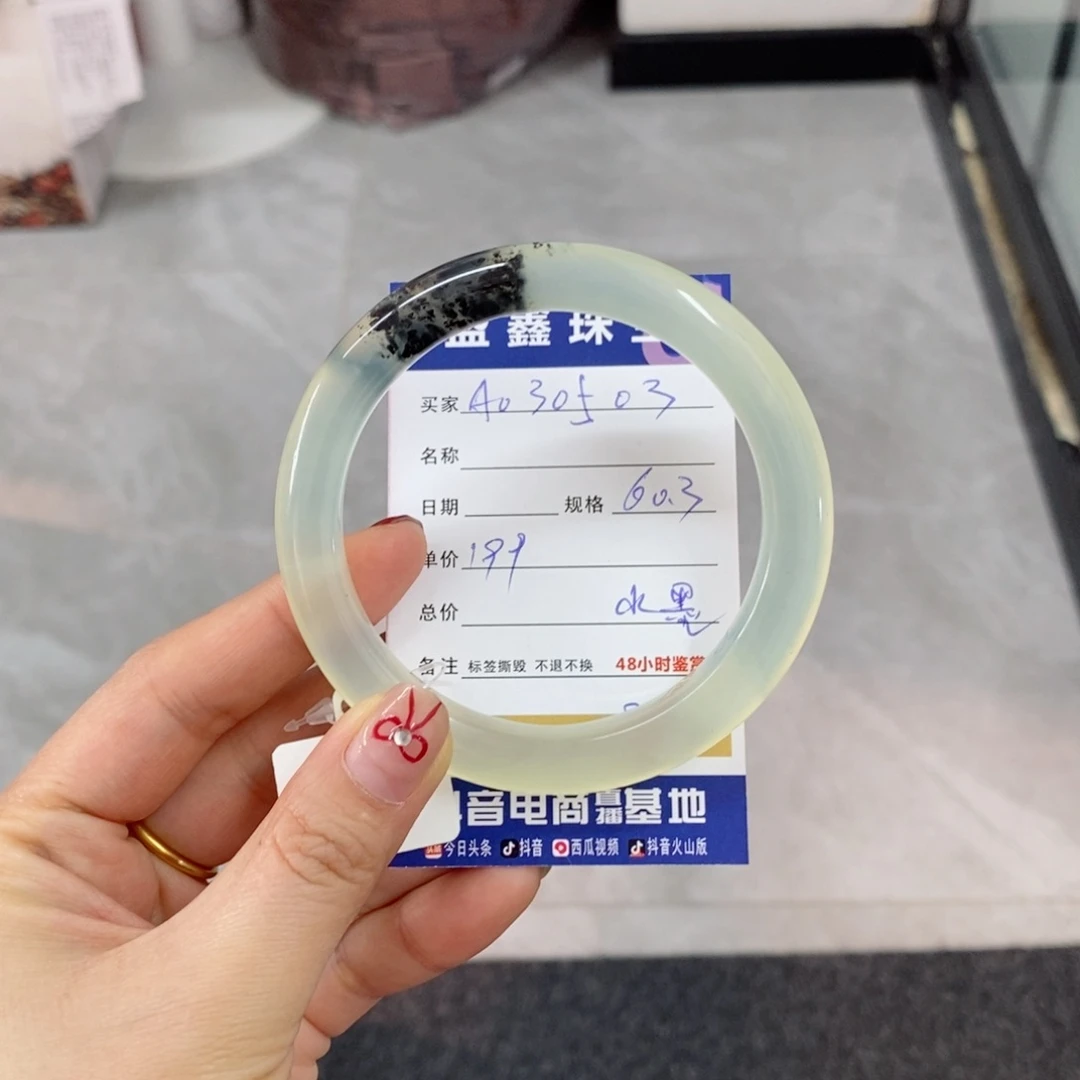 岫玉手镯未镶嵌天然