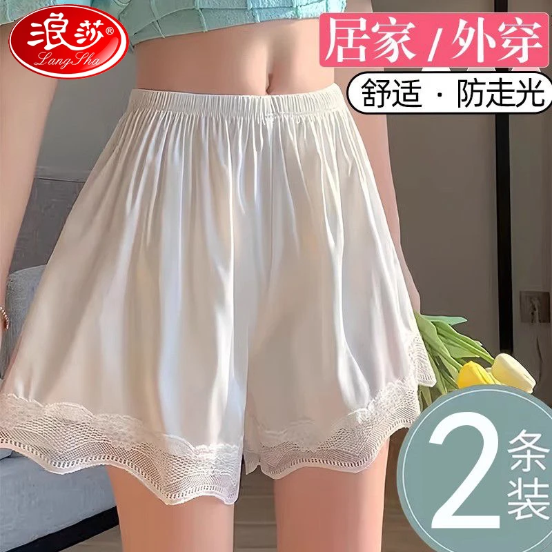 浪莎家居裤女士夏季薄款安全裤高腰蕾丝边打底裤睡裤幂式穿搭短裤