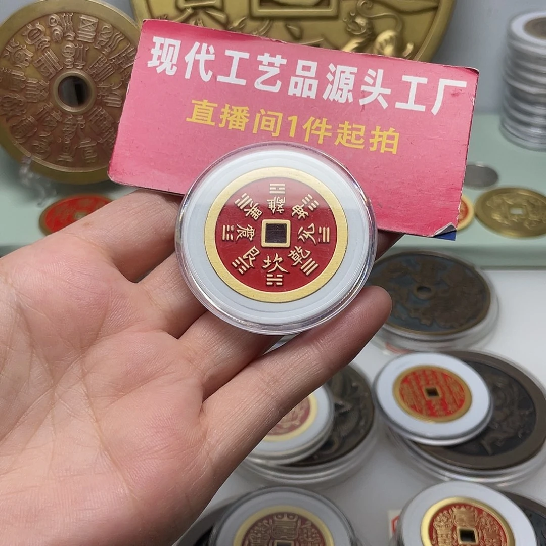 徽***）铜一物一拍，现场下单