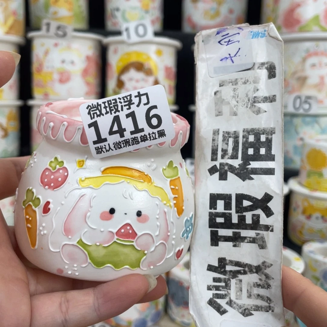 1416 嘟嘟嘟嘟嘟嘟嘟嘟