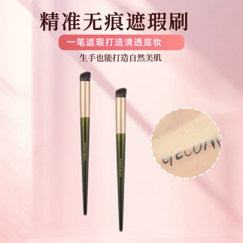 精准无痕遮瑕刷精准无痕遮瑕刷