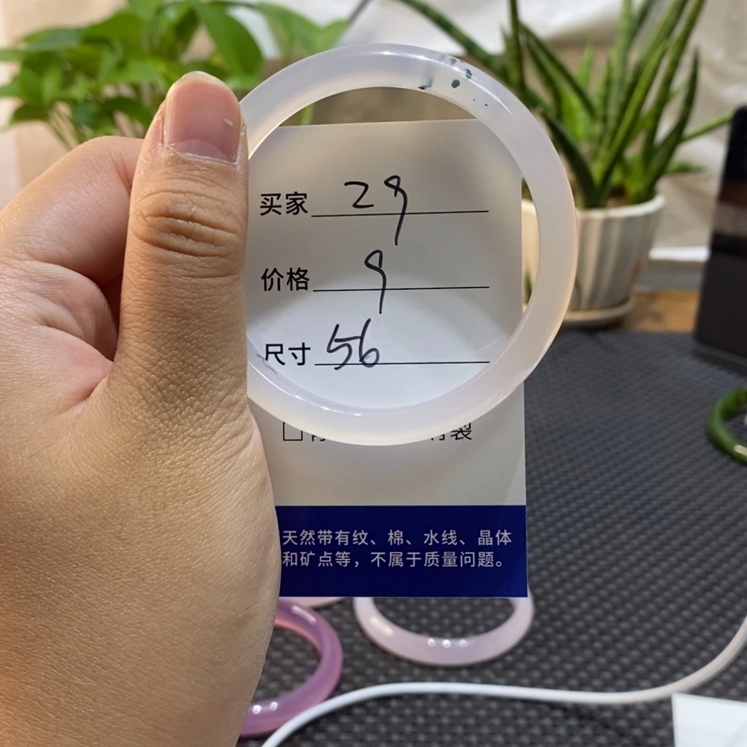 手镯玛瑙/玉髓未镶嵌29
