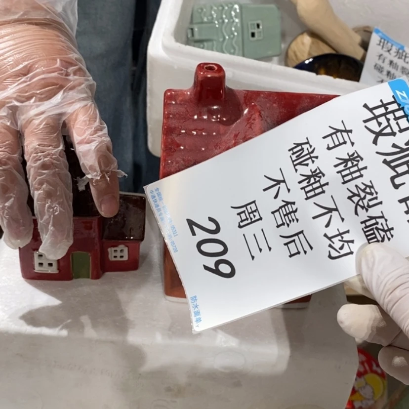 【闪购商品】炉海**空陶瓷摆件瑕疵特卖