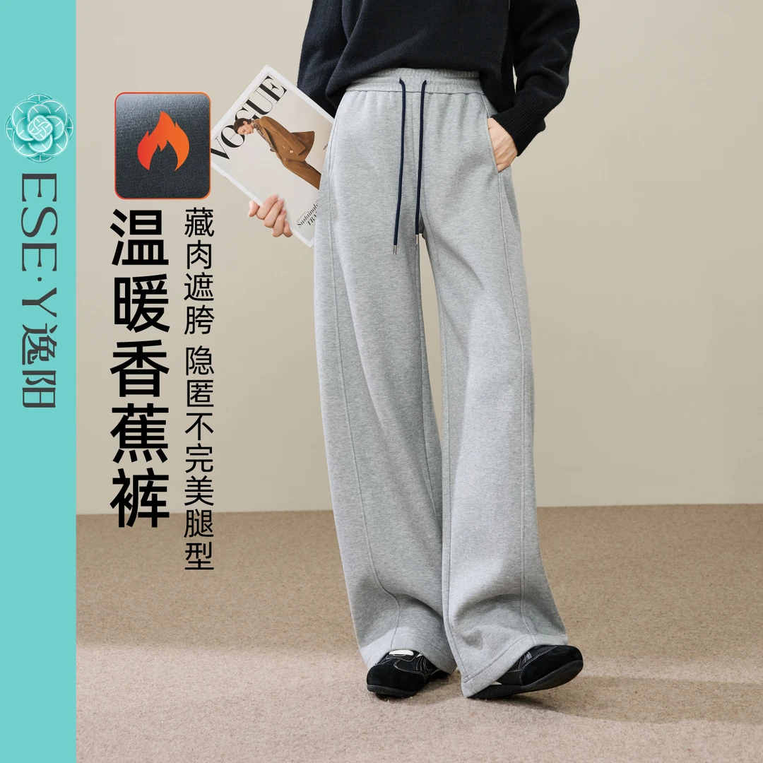 逸阳25年秋冬季新款百搭针织季适中灰色秋微弹力松紧休闲裤
