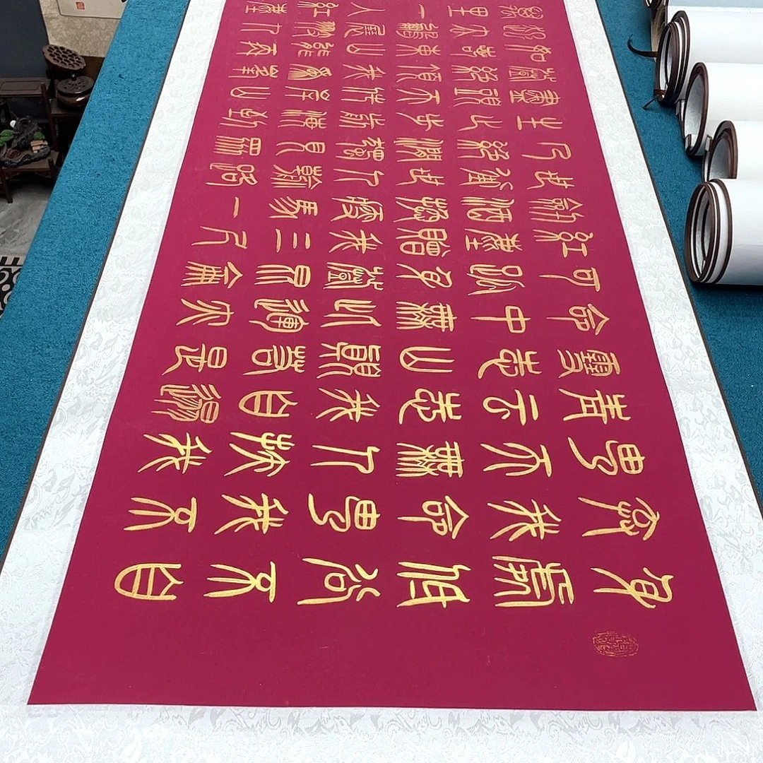 书法精装裱纯手写假一赔万精品銘家