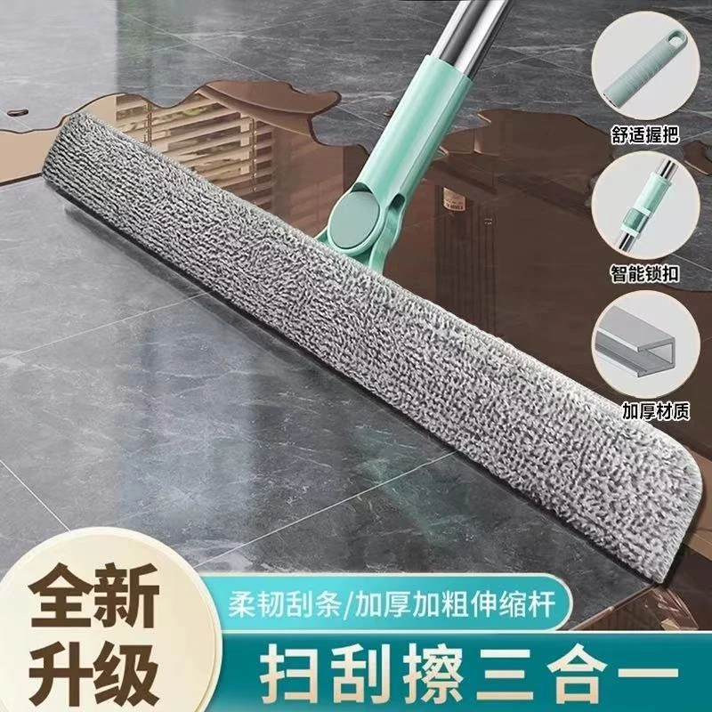 多功能刮水器扫把拖把擦地刮地扫水擦玻璃除尘家用清理浴室化妆室