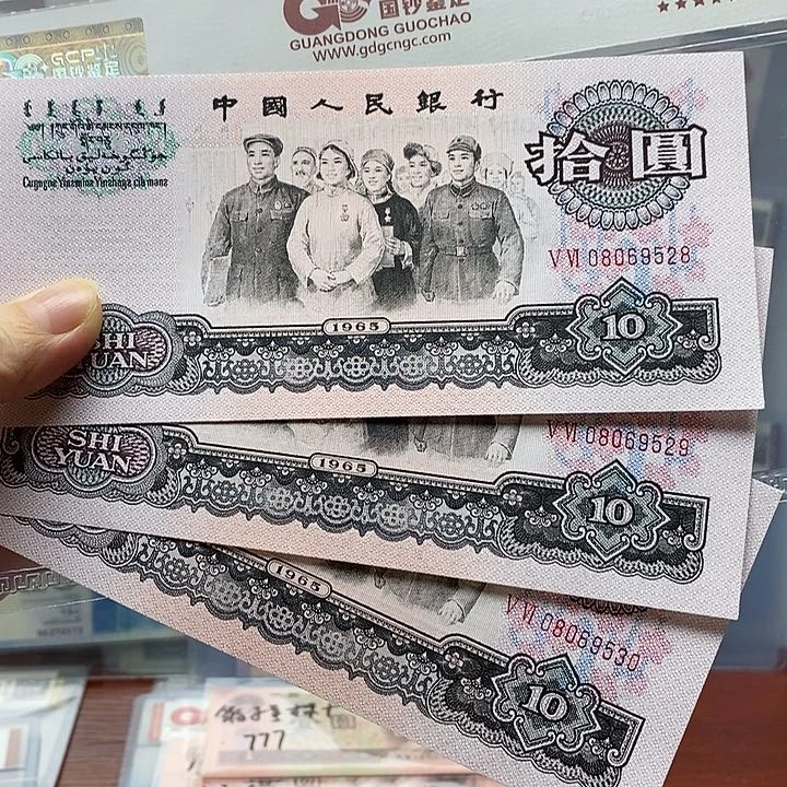 荧光版无4 7三张，528、528、530