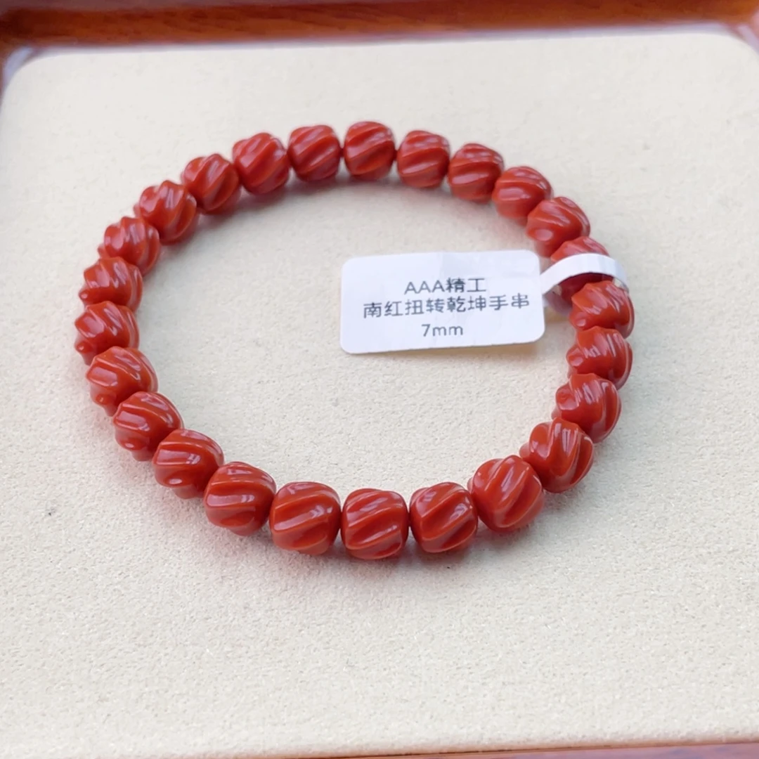 南红玛瑙未镶嵌手链南红手串14.7克
