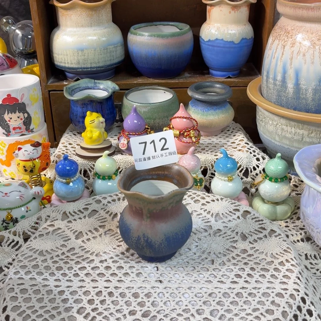 花盆花盆花盆花盆