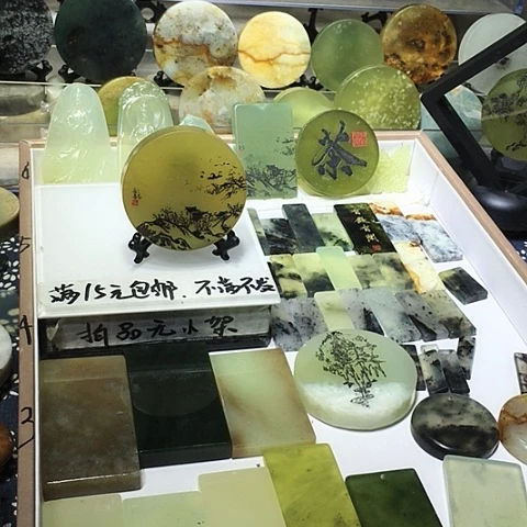 蛇纹石玉合金手把手把