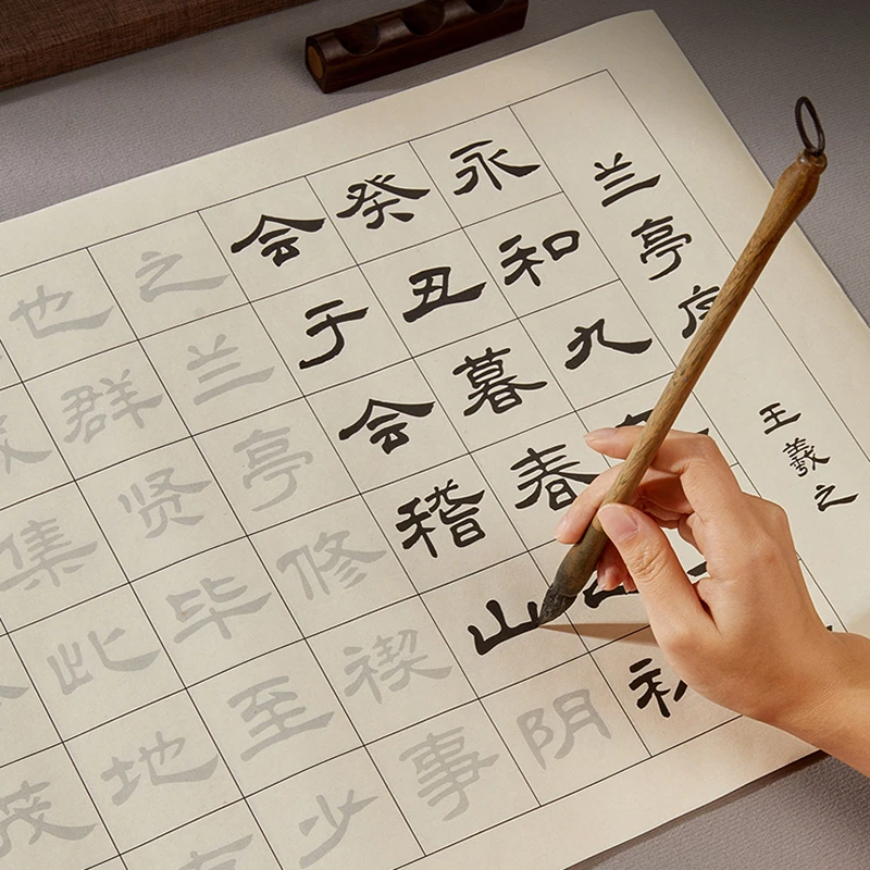 隶书毛笔临摹字帖初学者入门曹全碑兰亭序千字文练字帖宣纸书法纸