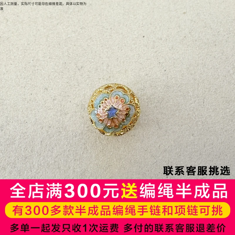 【二店】芳芳黄金足金999十二花神花丝珠-五月石榴DP1519A