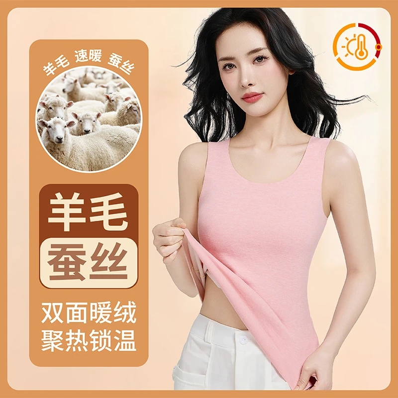 羊毛蚕丝双面磨毛保暖内衣修身马甲加绒加厚女士美背心打底秋冬季