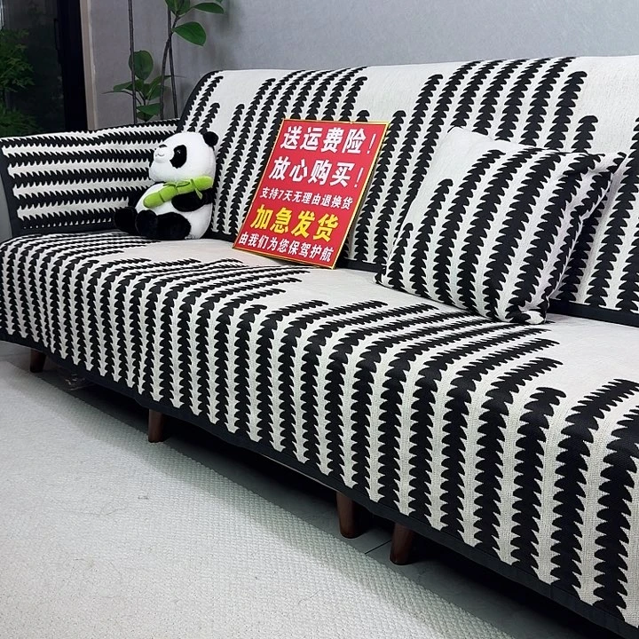 雪尼尔110/300..90/70.90/70
