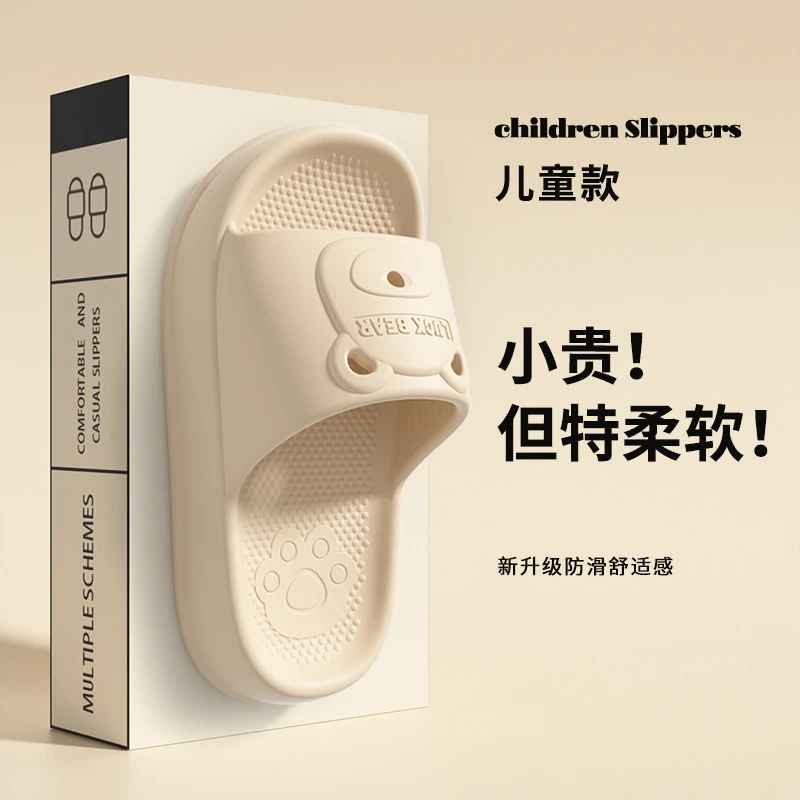 夏季网红防水防滑软底时尚外穿厚底ins凉拖鞋卡通风童鞋亲子鞋绿