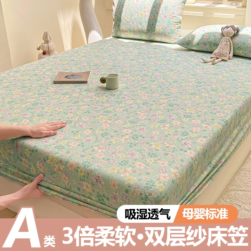 夏季双层纱床笠2025新款透气床套罩全包防滑床垫保护罩家用母婴