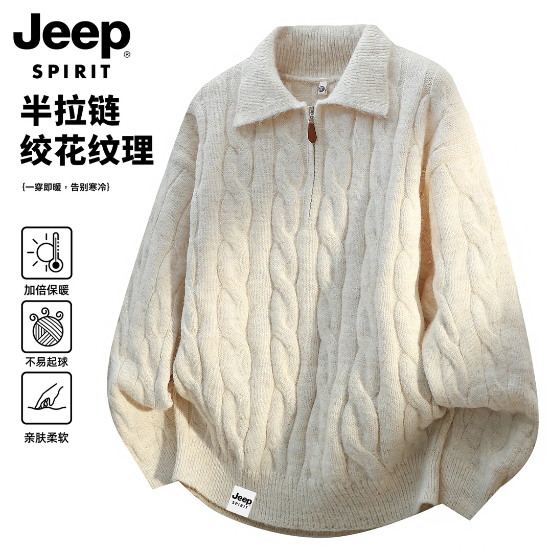 吉普半拉链翻领毛衣男士潮流美式麻花针织衫秋冬新款套头休闲上衣