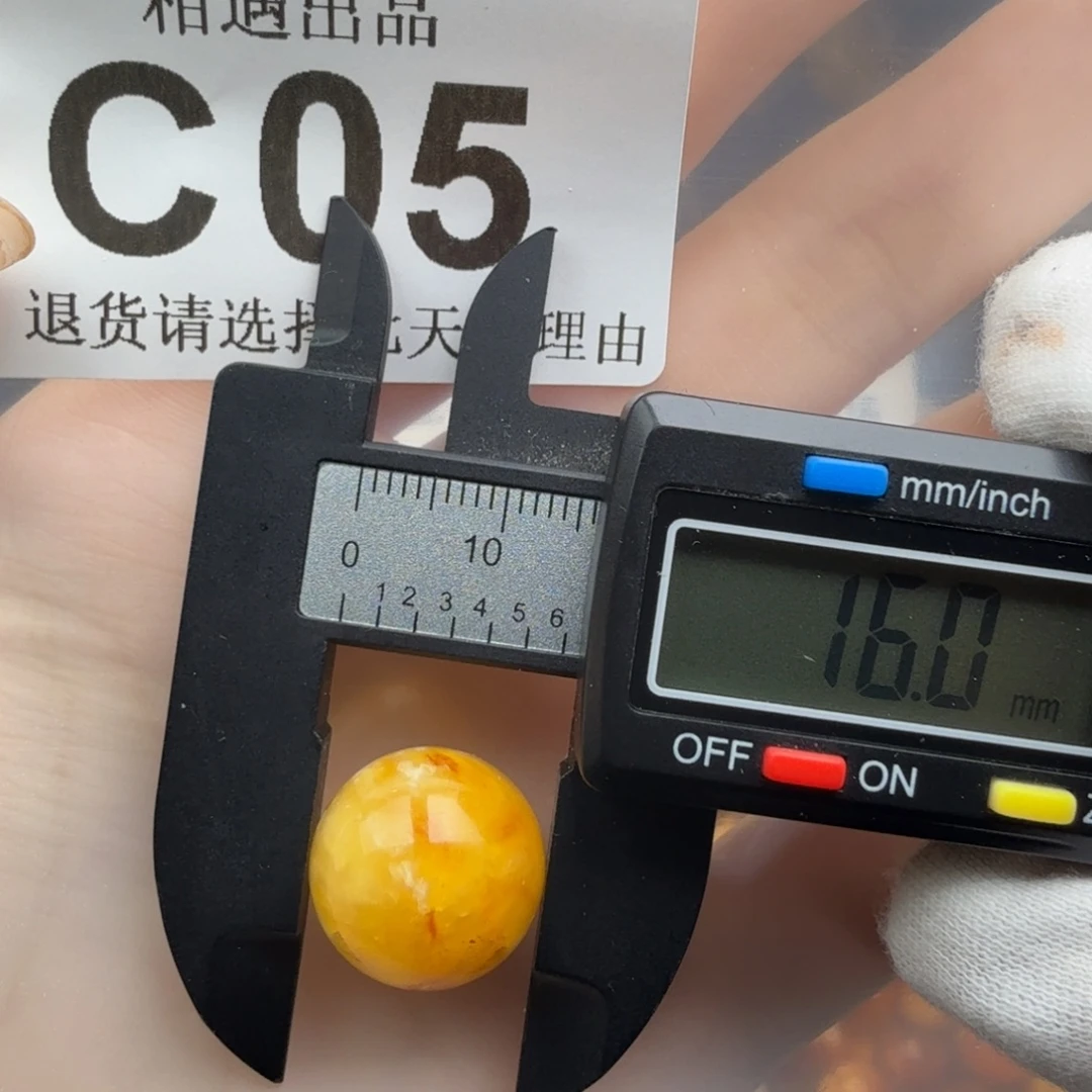 裸石琥珀未镶嵌琥珀蜜蜡特价