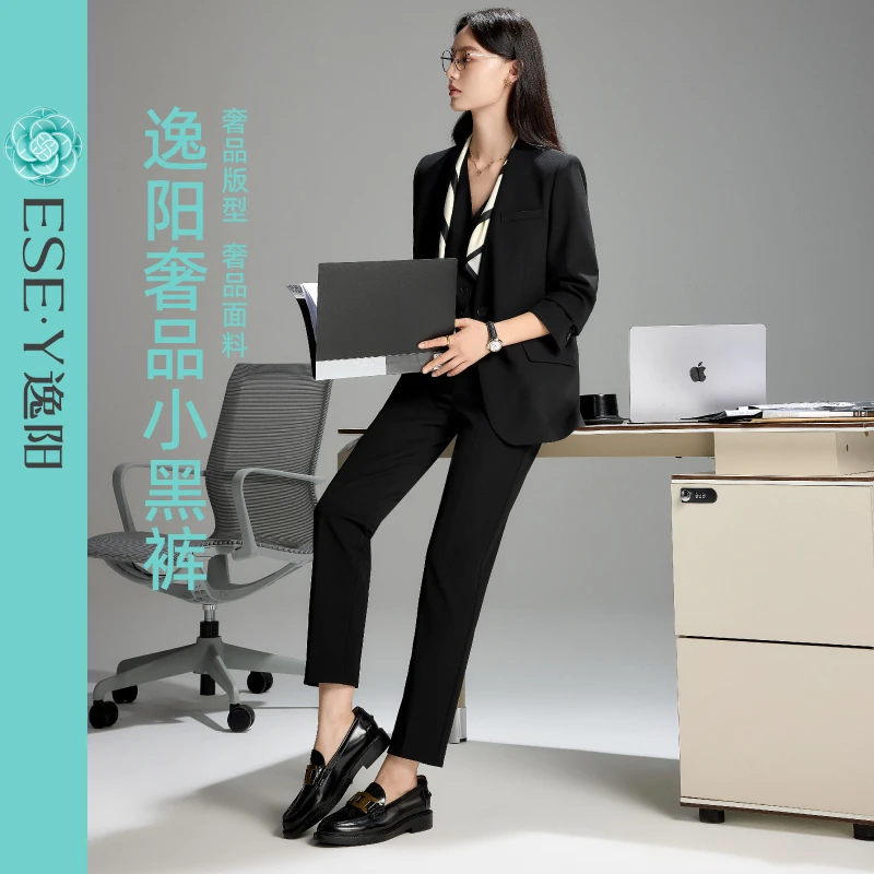 逸阳【奢品小黑裤】烟管版西裤女25年秋新款百搭显瘦