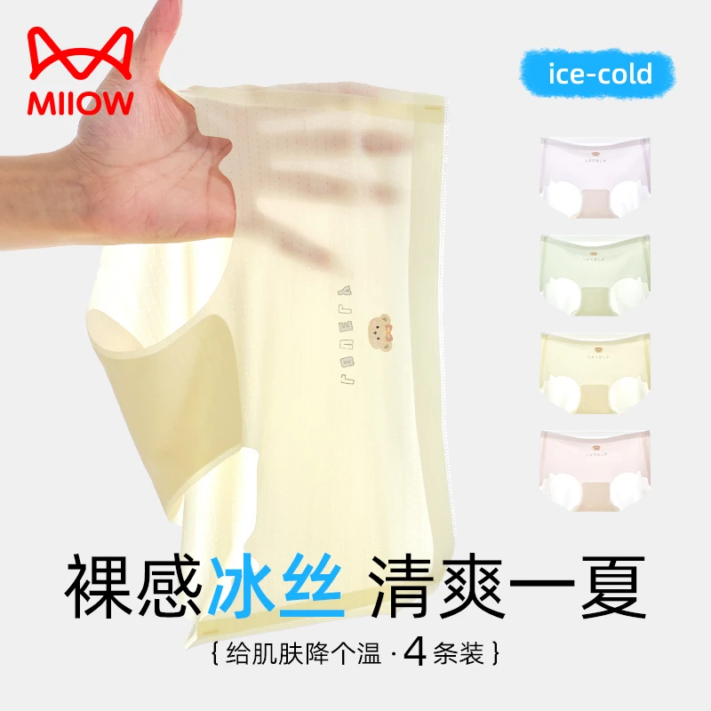 MiiOW/猫人冰丝女童内裤无痕抗菌清爽中腰少女夏季薄款三角短裤头