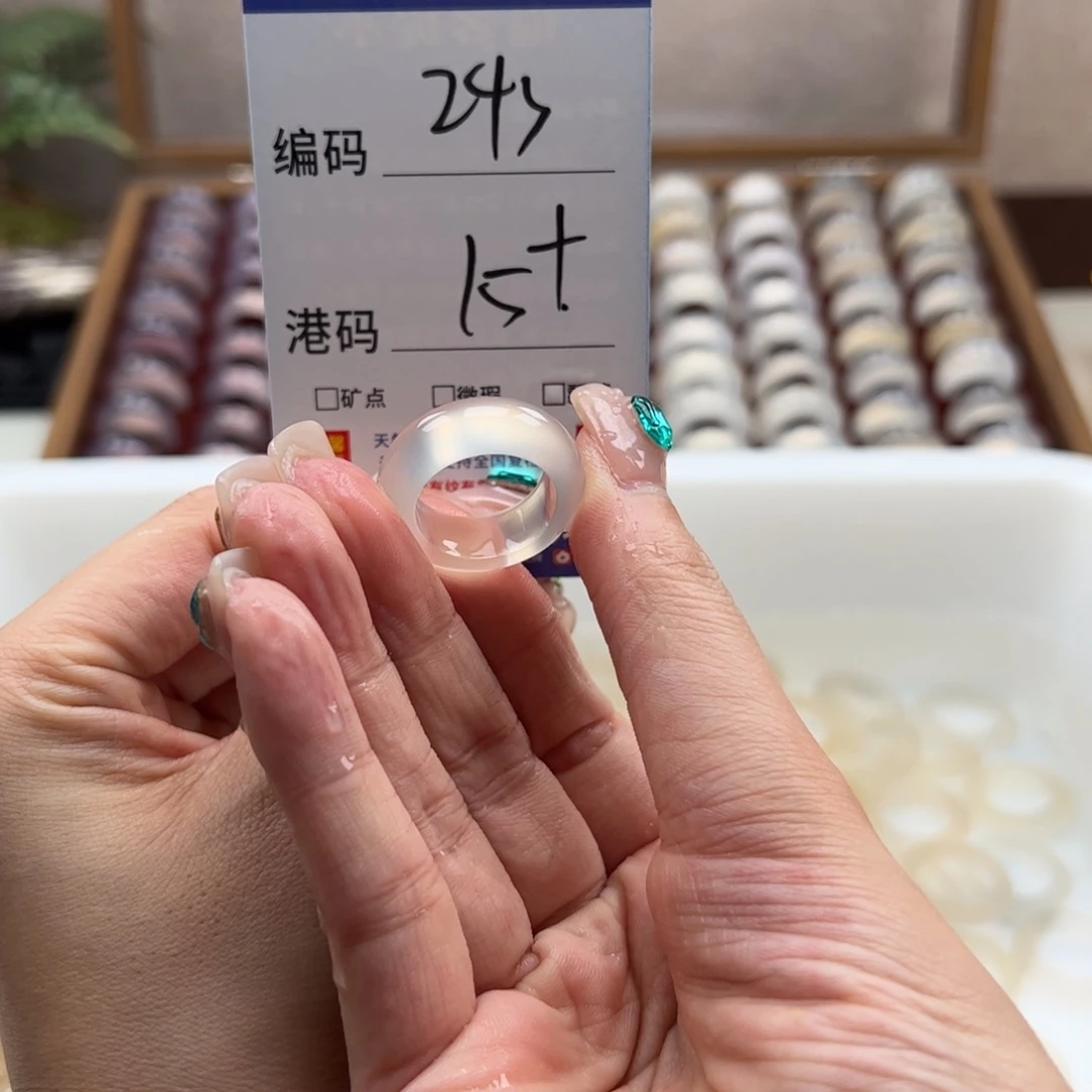 玛瑙/玉髓戒指未镶嵌