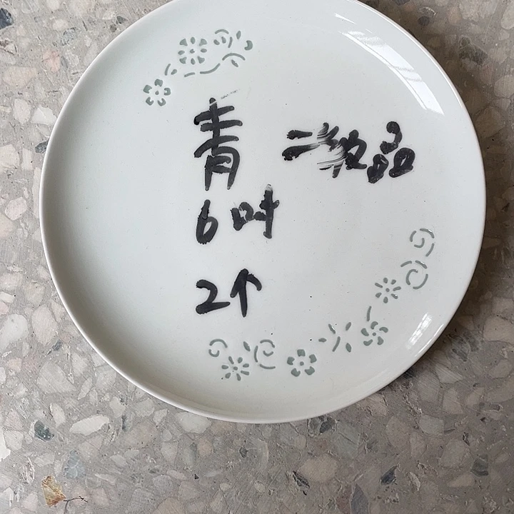 碗景德镇高温细白瓷餐具