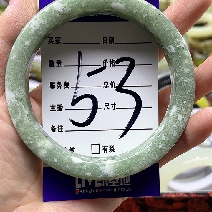 蛇纹石玉手镯合金钱**陈