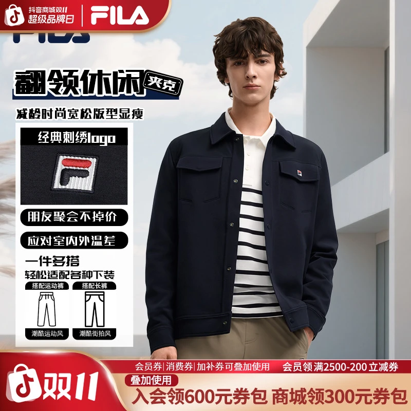 Fila/斐乐2025秋季男士翻领休闲夹克外套时尚潮流百搭F11M548506F