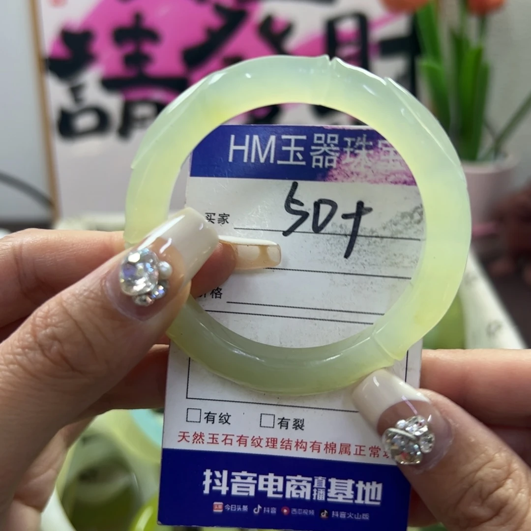 蛇纹石玉手镯未镶嵌169