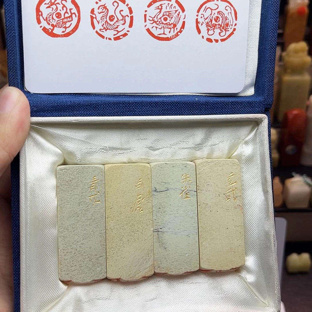 寿山石印石四灵兽2.0 一套四方 手工篆刻