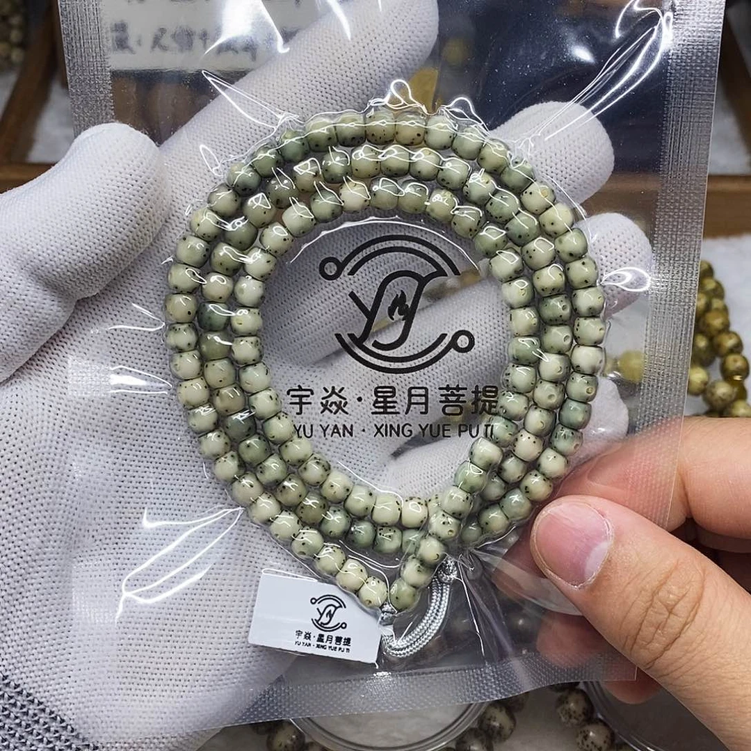 手串星月菩提6x5正月留白润透绿背108