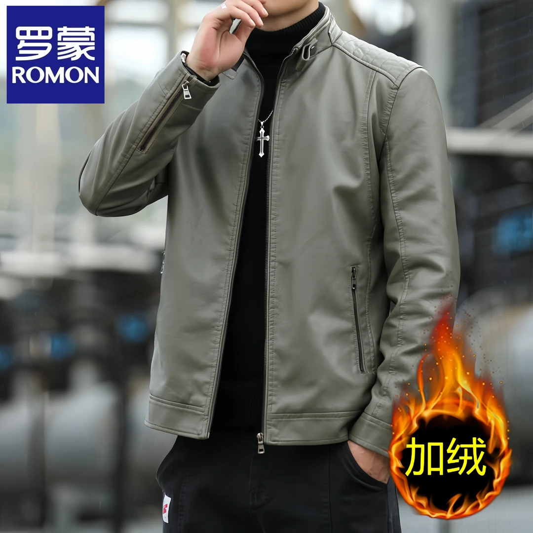 Romon/罗蒙男款男士立领皮衣外套男新款高档休闲帅气机车皮夹克