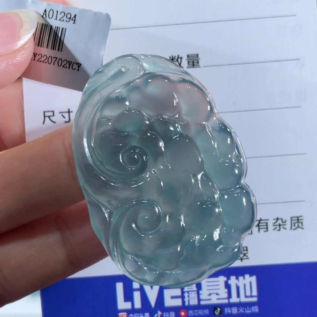 吊坠(不含链)未镶嵌翡翠^****5679