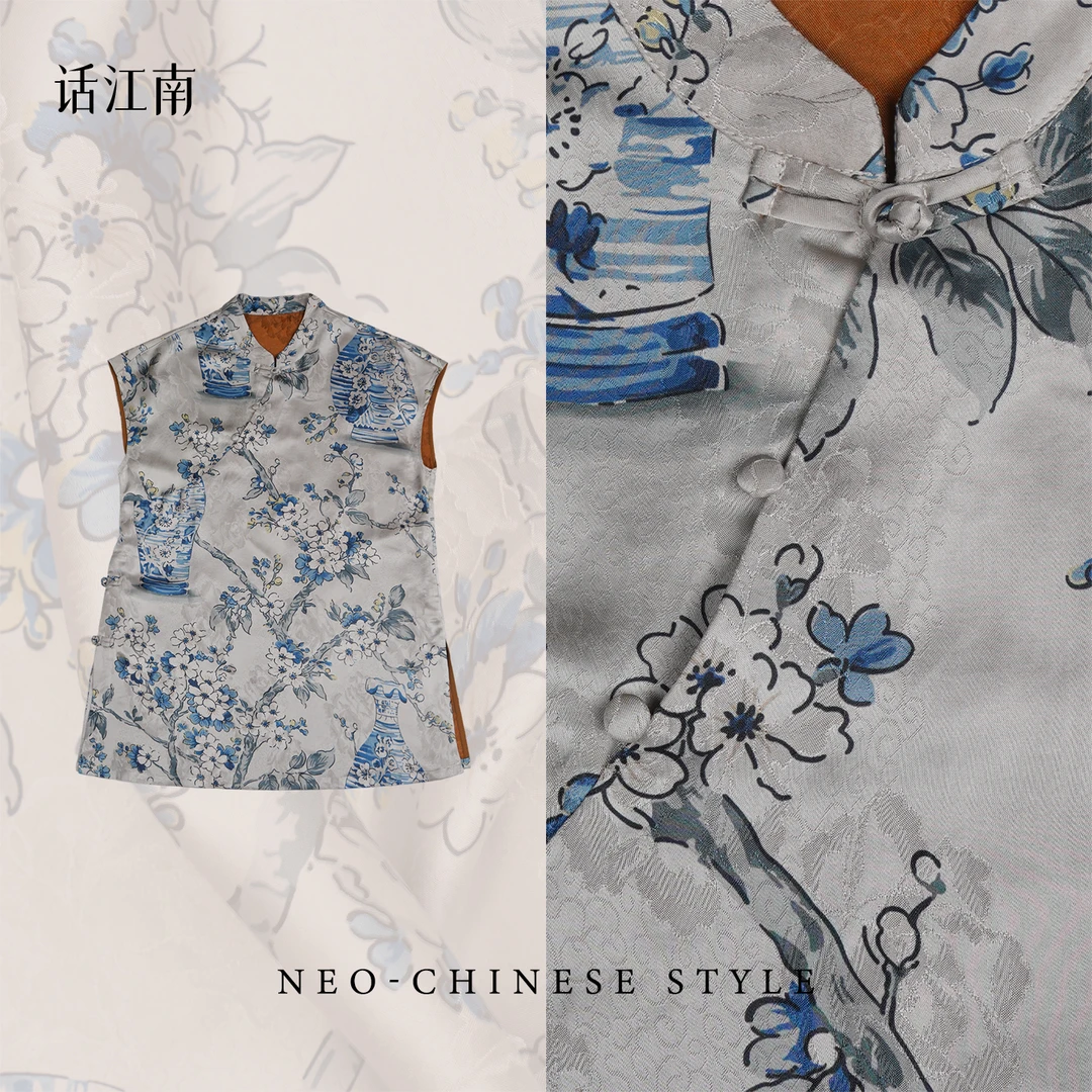 【瓷影梅香】香云纱新中式女装国风夏季新款时尚百搭女装夏款无袖