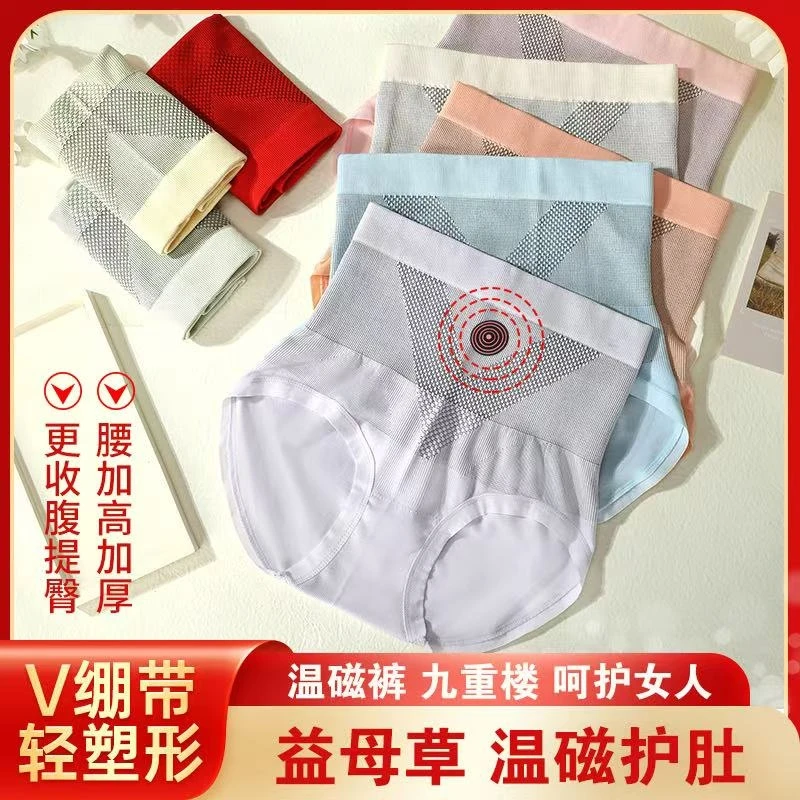 院线私人定制轻奢高腰收腹-7A抑菌菌裤