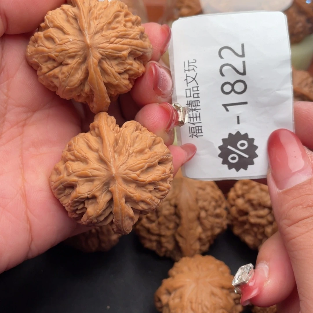 把件文玩核桃41毕业九龙