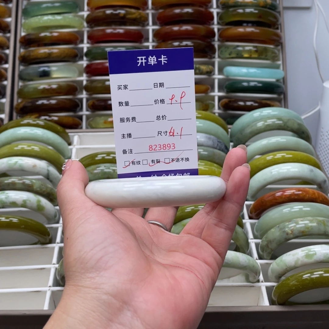 蛇纹石玉未镶嵌手镯幽*
