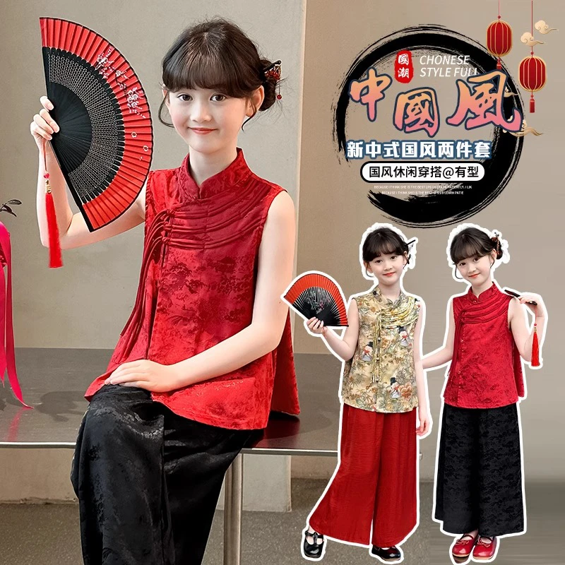 女童套装新中式国风红色无袖马甲上衣2025春季新款儿童唐装两件套